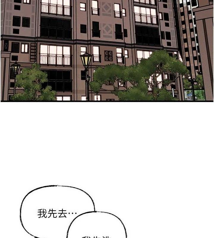岳母为何那样