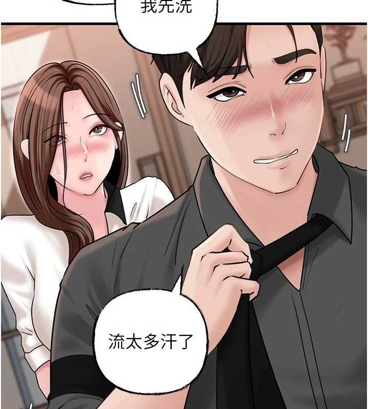 岳母为何那样