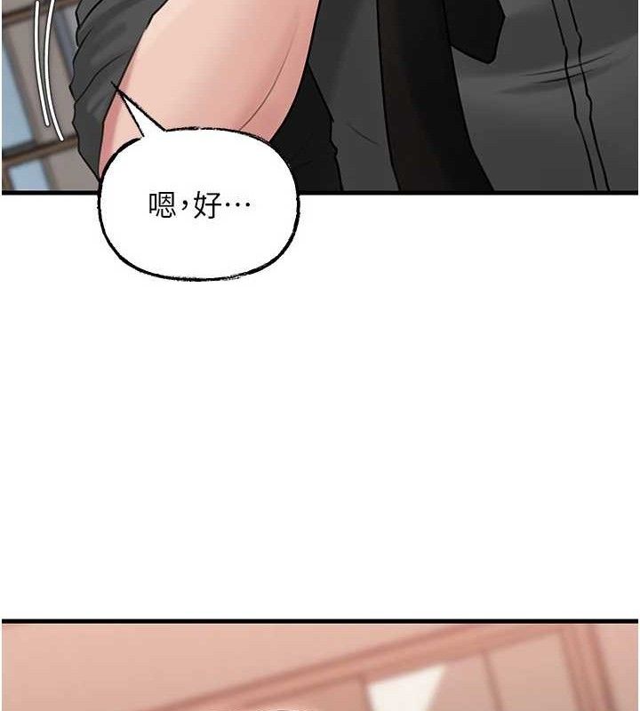 岳母为何那样