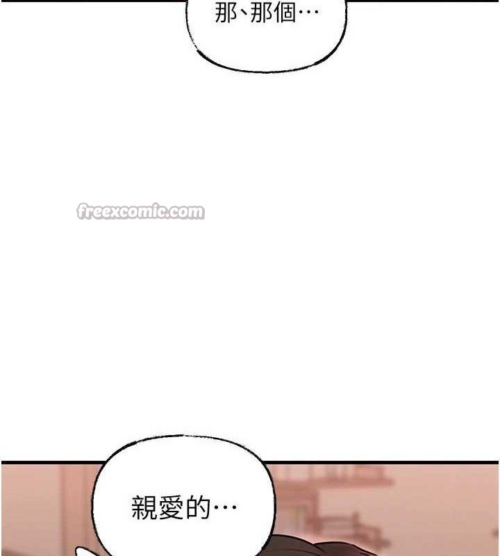 岳母为何那样
