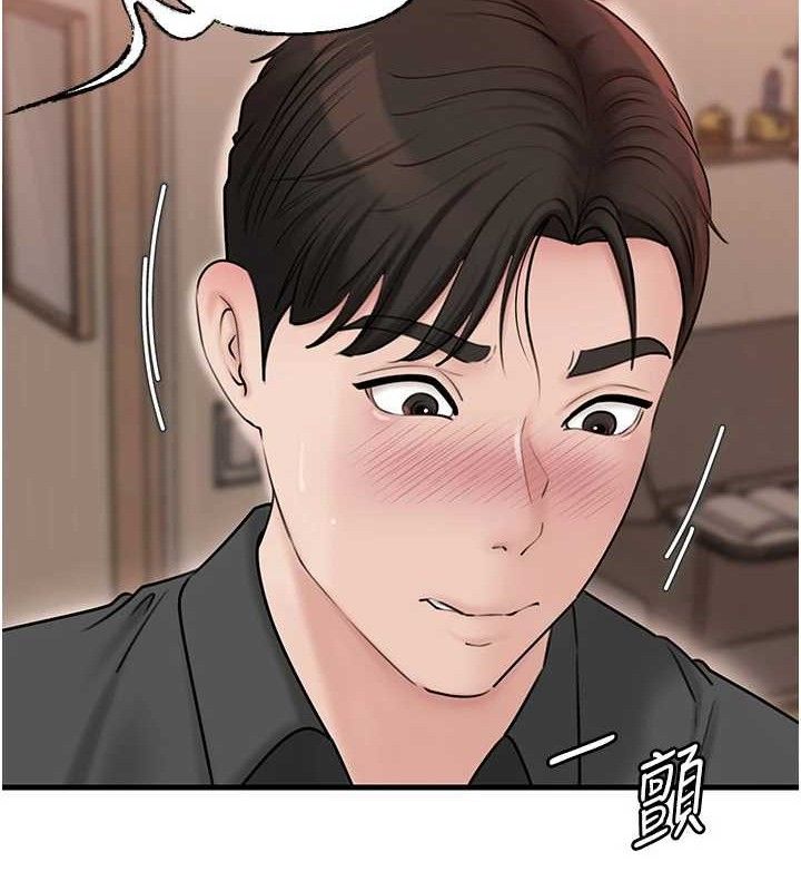 岳母为何那样