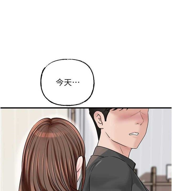 岳母为何那样