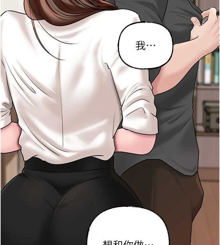 岳母为何那样