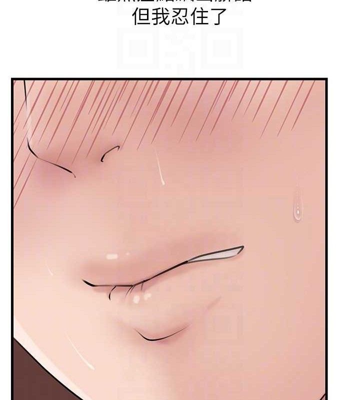 岳母为何那样