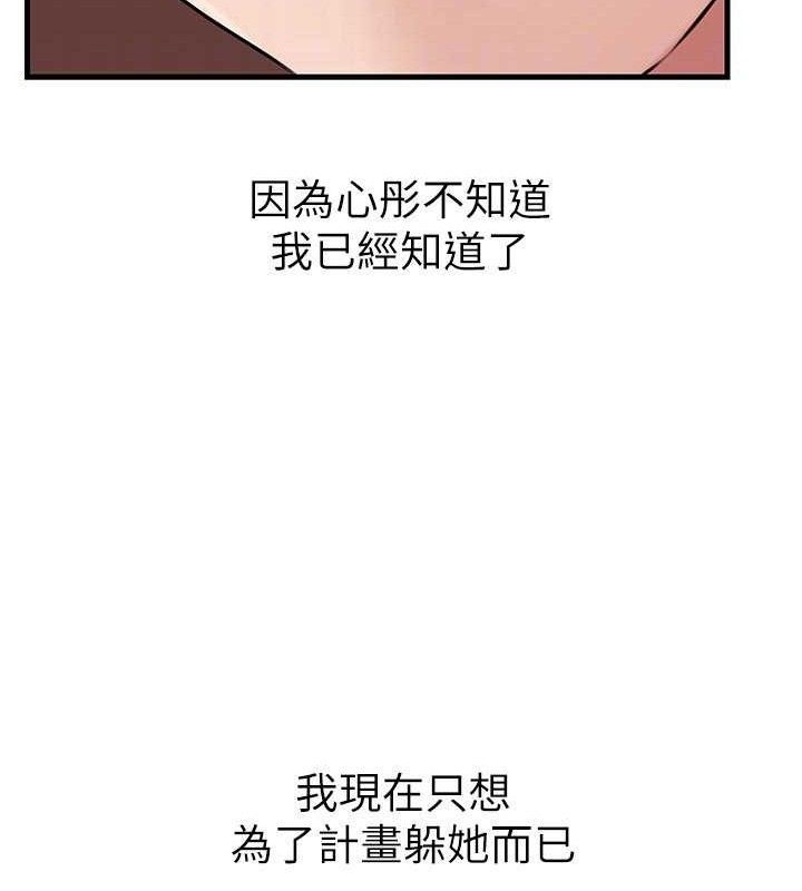 岳母为何那样