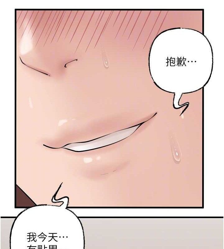 岳母为何那样