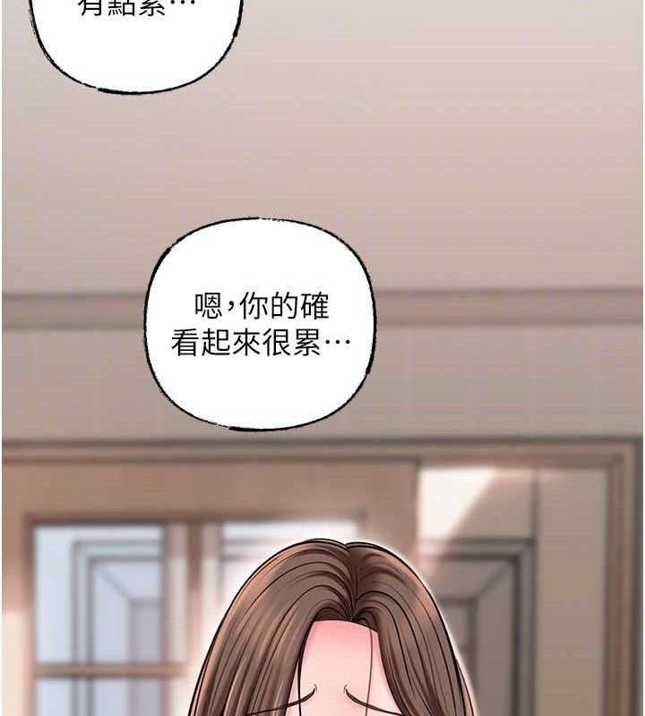 岳母为何那样
