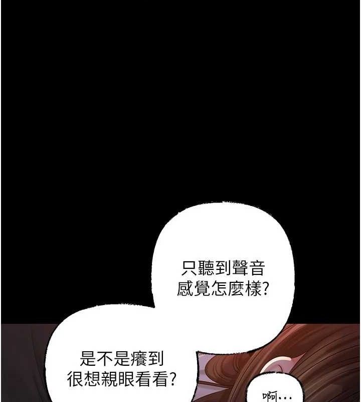 岳母为何那样