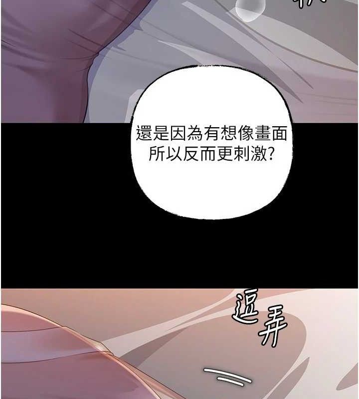 岳母为何那样