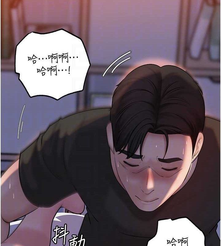 岳母为何那样