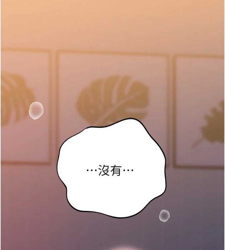 岳母为何那样