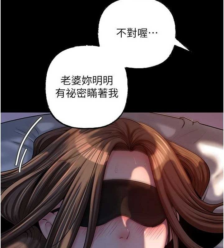 岳母为何那样