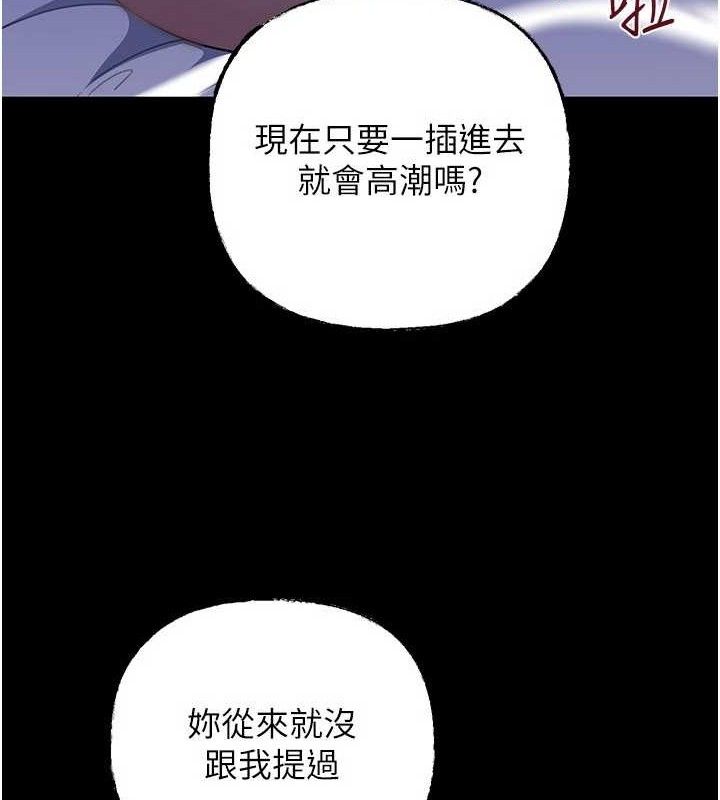 岳母为何那样