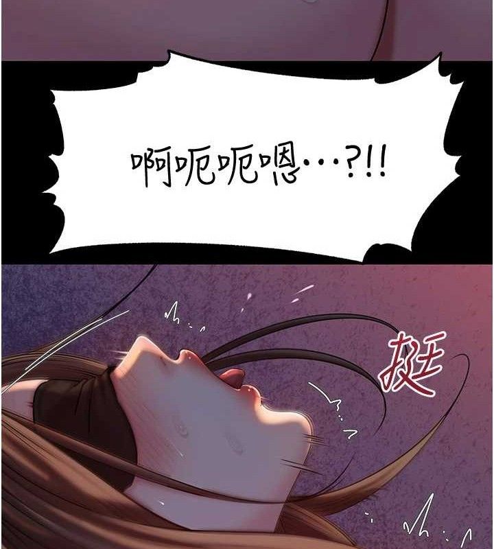 岳母为何那样