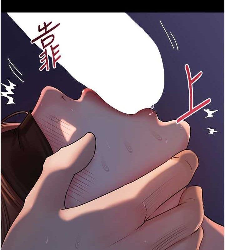 岳母为何那样