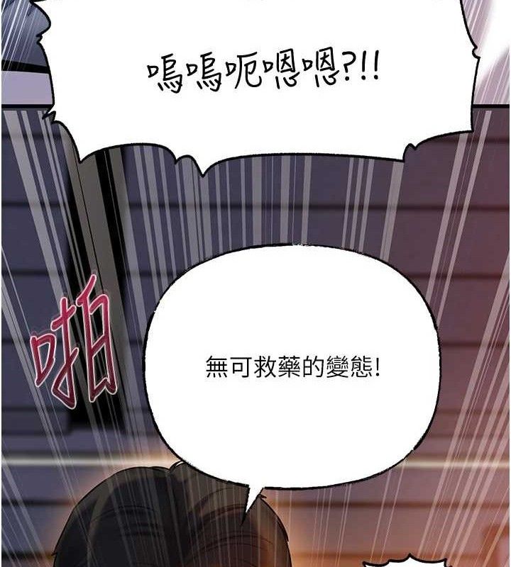 岳母为何那样