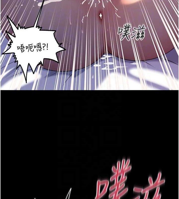 岳母为何那样