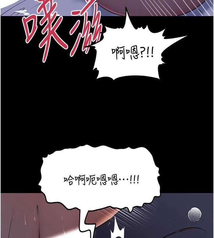 岳母为何那样