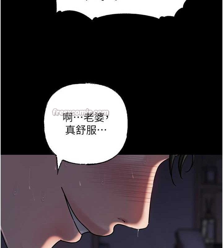 岳母为何那样