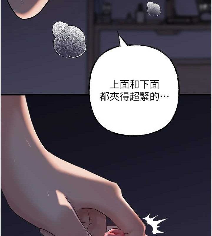 岳母为何那样