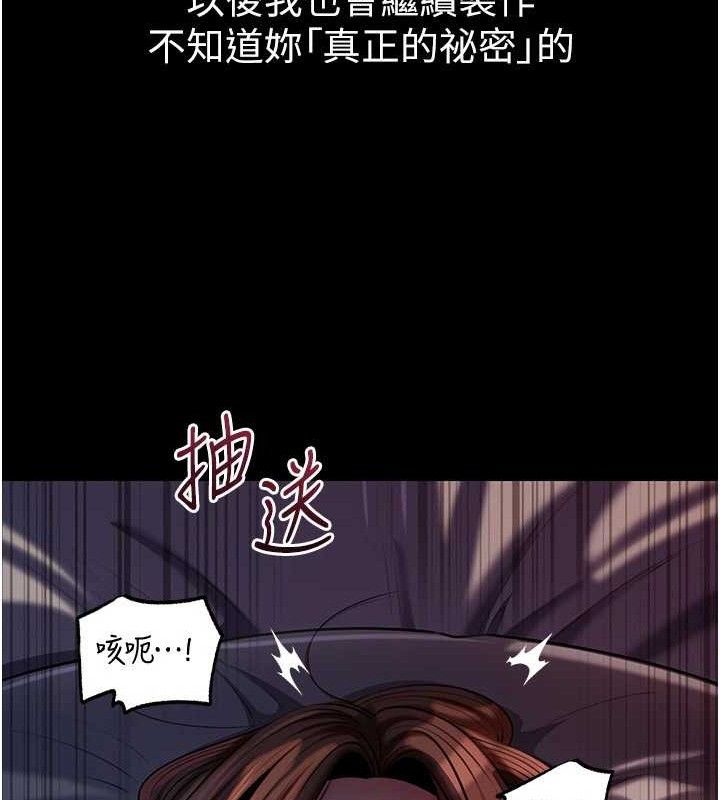 岳母为何那样