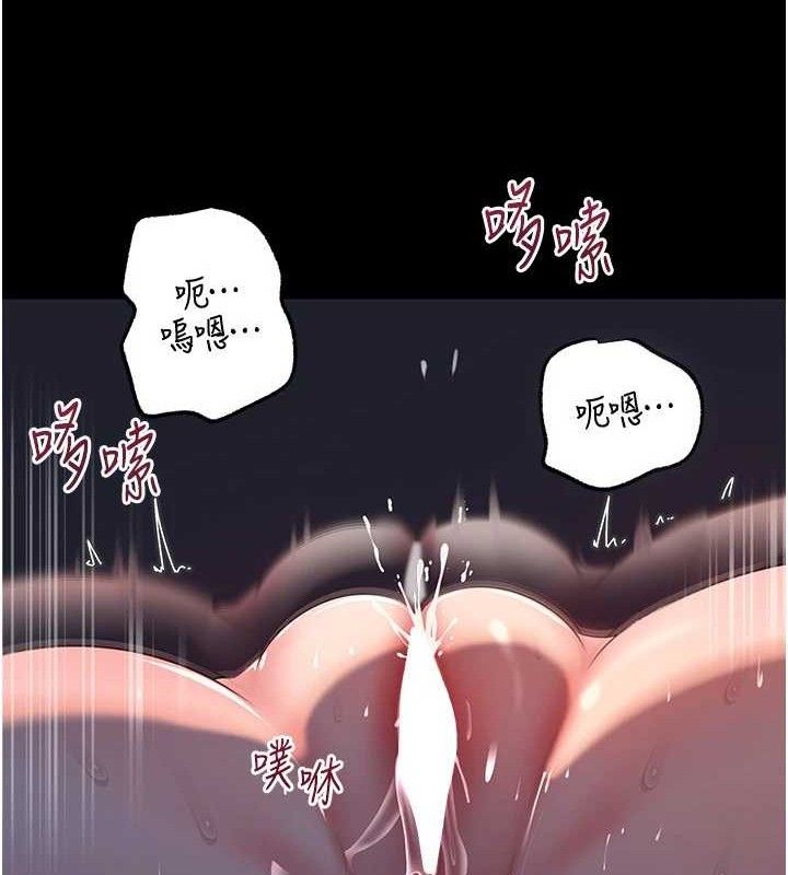 岳母为何那样