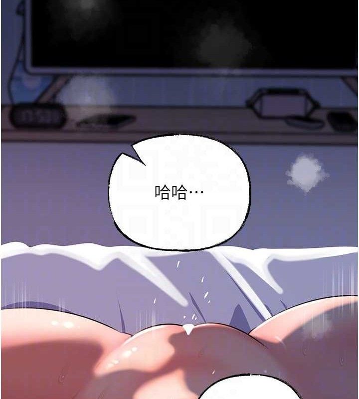 岳母为何那样