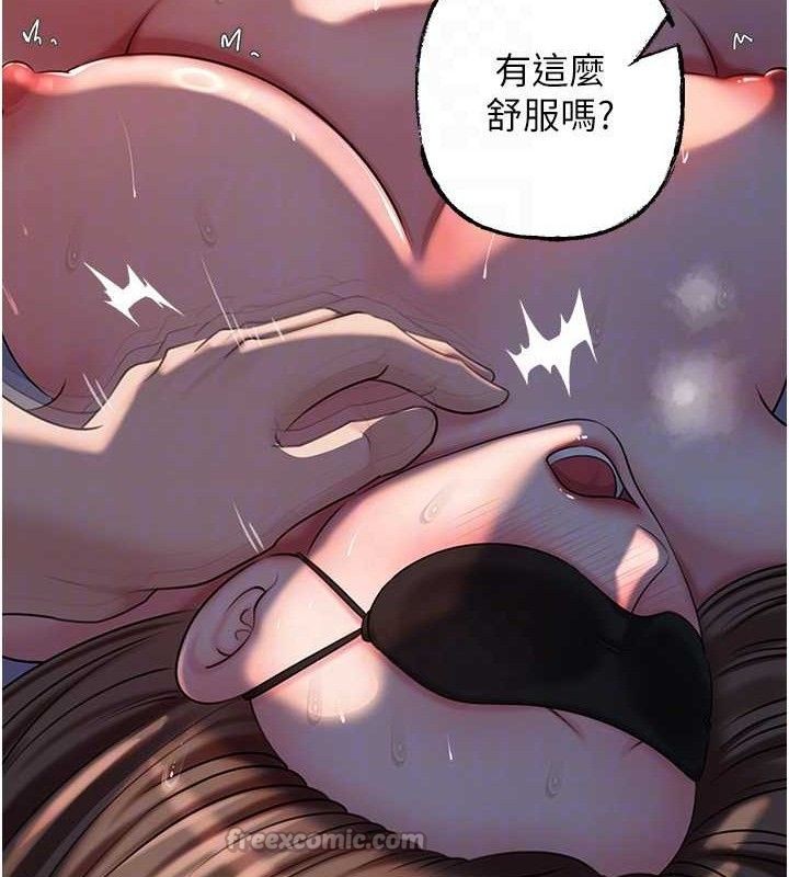 岳母为何那样