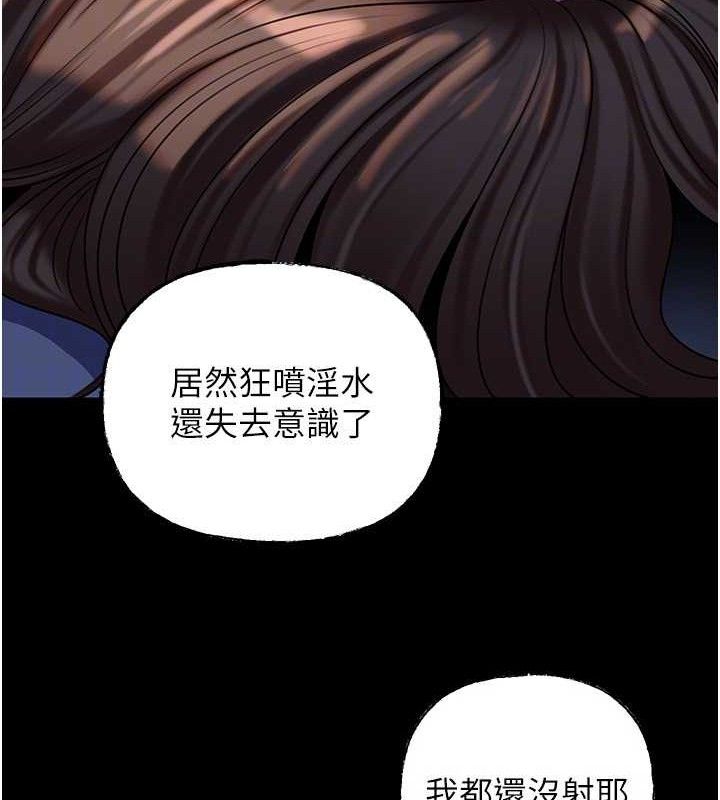 岳母为何那样