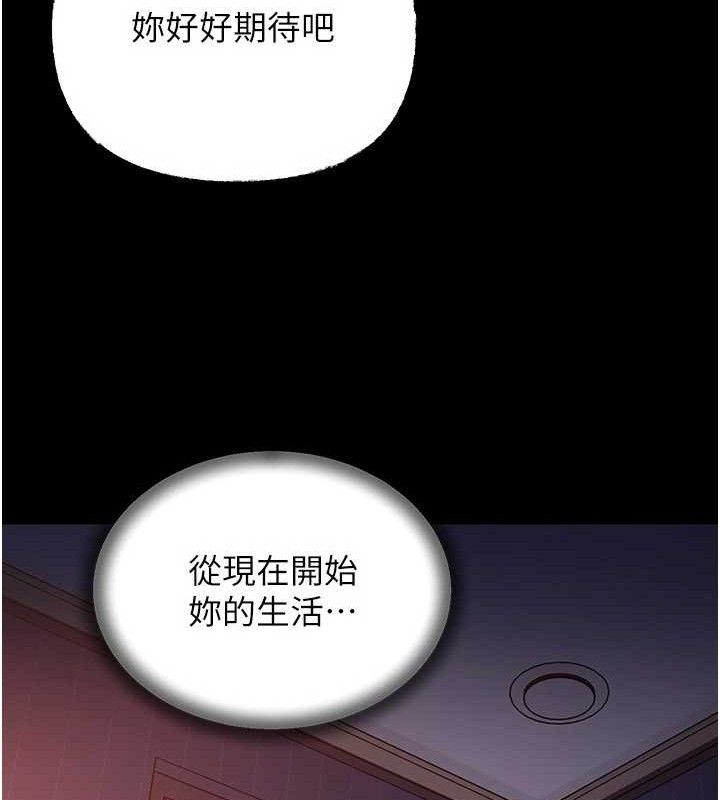 岳母为何那样