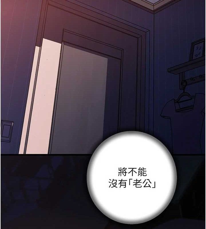 岳母为何那样