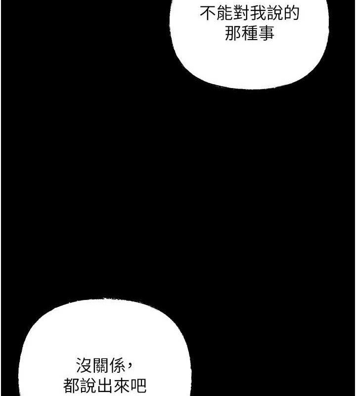 岳母为何那样