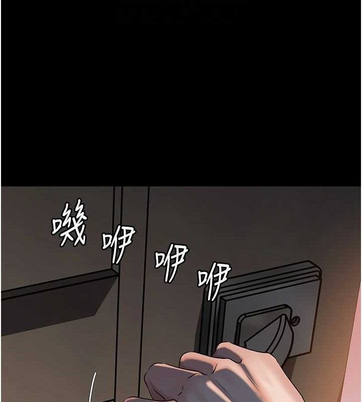 岳母为何那样