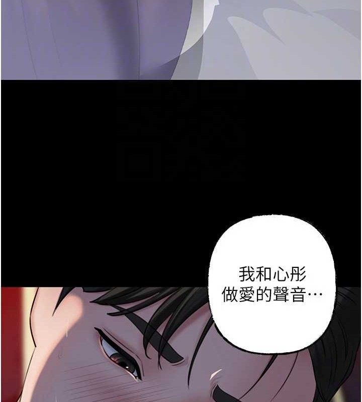岳母为何那样