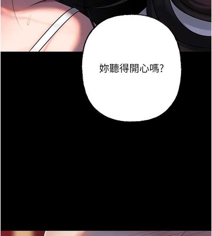 岳母为何那样