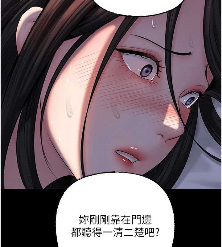 岳母为何那样