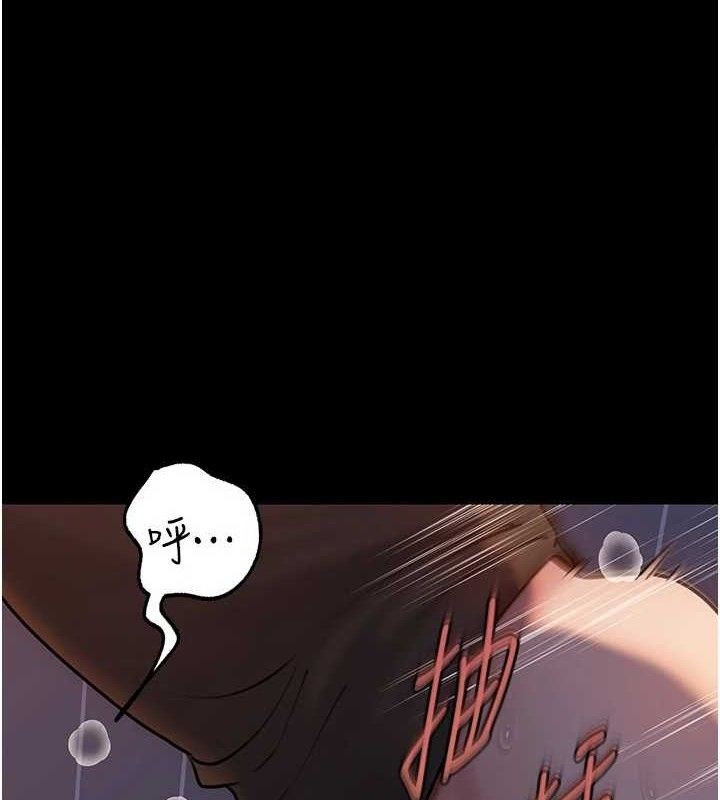 岳母为何那样