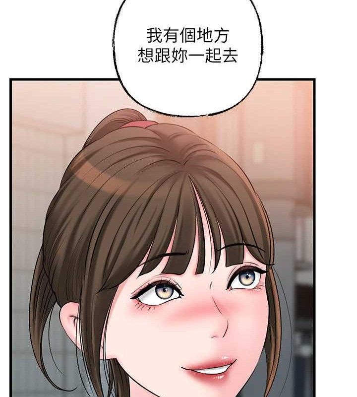 岳母为何那样