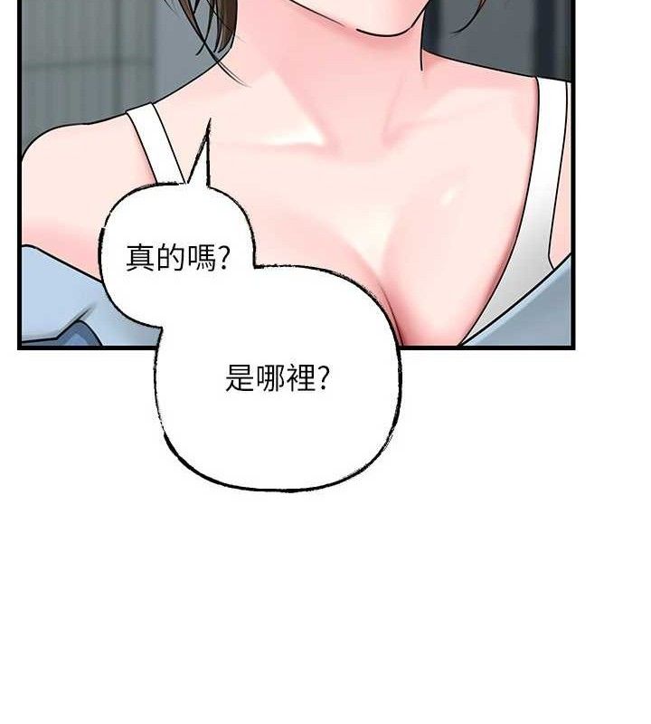 岳母为何那样