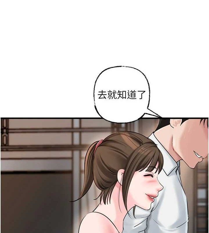 岳母为何那样
