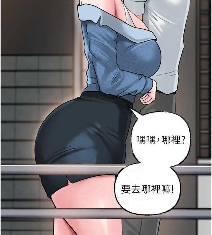 岳母为何那样