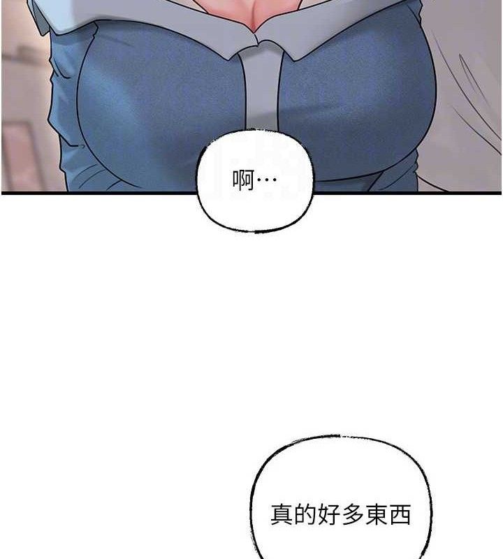 岳母为何那样
