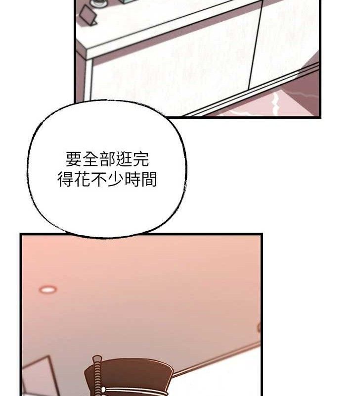 岳母为何那样