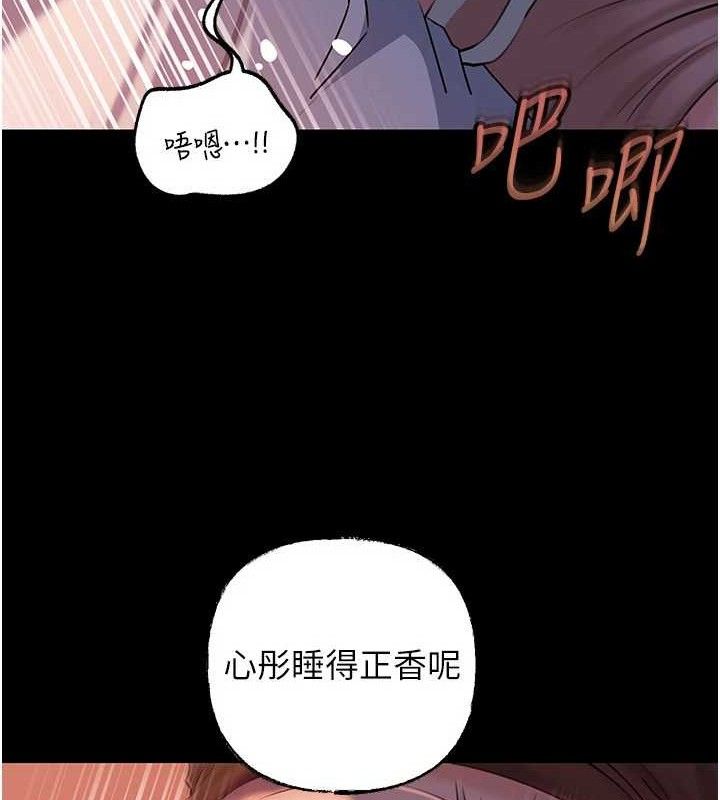 岳母为何那样