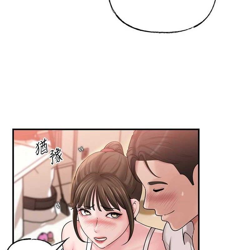 岳母为何那样