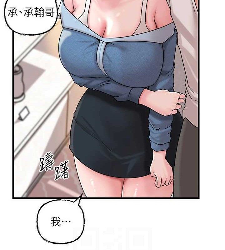 岳母为何那样