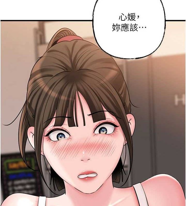 岳母为何那样