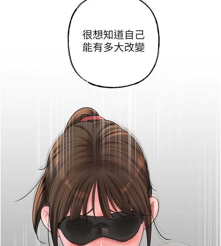 岳母为何那样