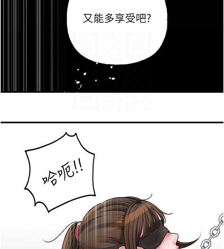 岳母为何那样