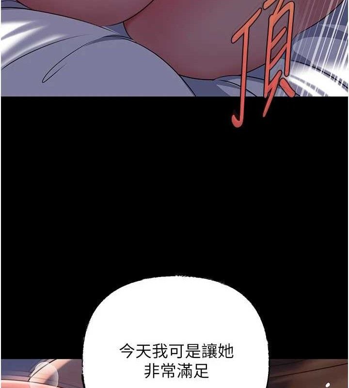 岳母为何那样
